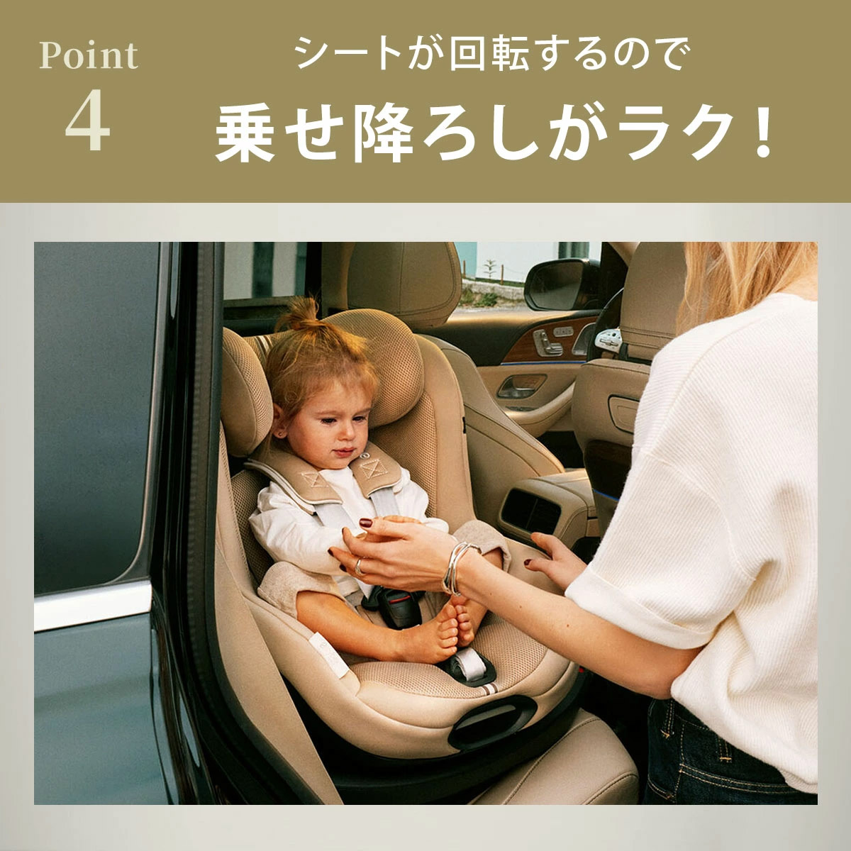 2025年新色】サイベックス シローナGi アイサイズ ムーンブラック