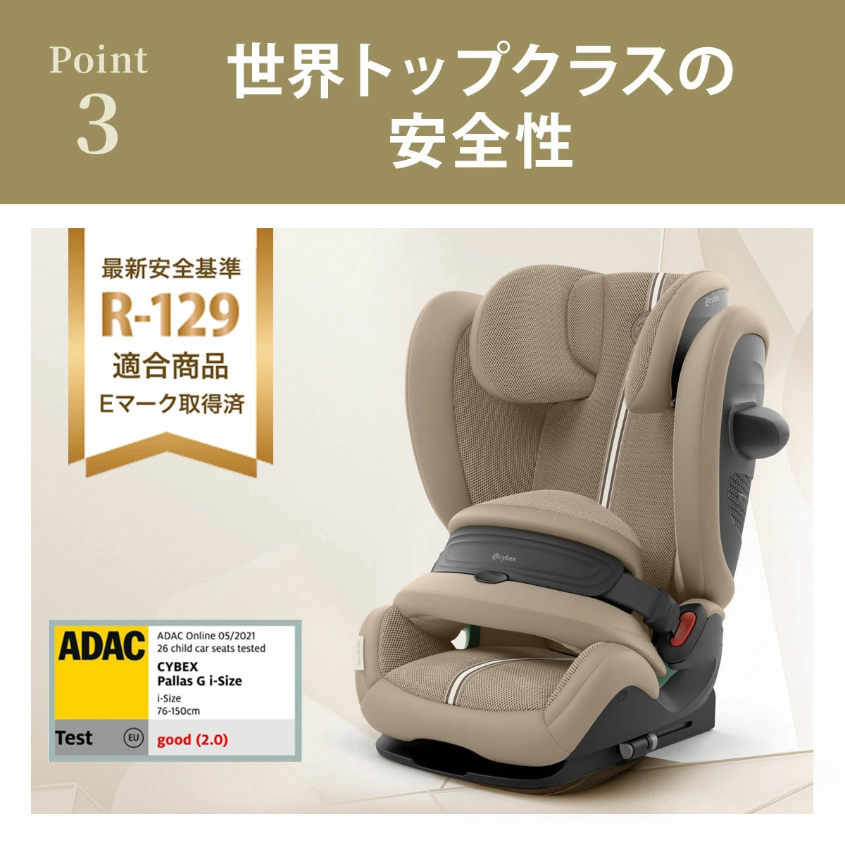パラスG2 アイサイズ ムーンブラックプラス cybex PALLAS G2 i-Size Plus