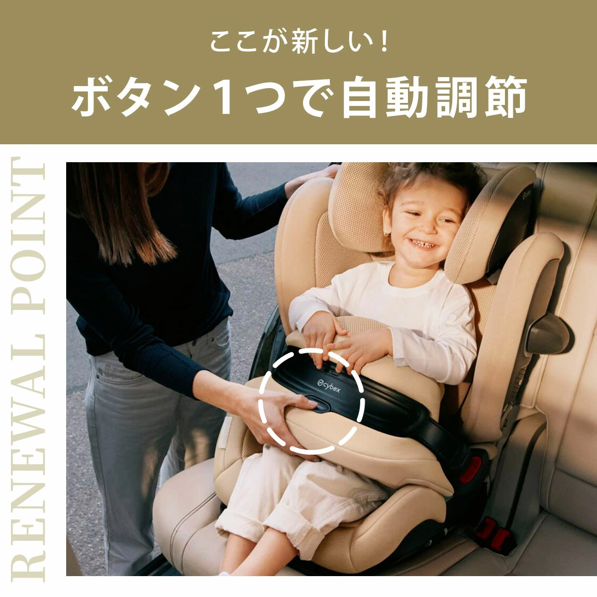 パラスG2 アイサイズ ムーンブラックプラス cybex PALLAS G2 i-Size Plus