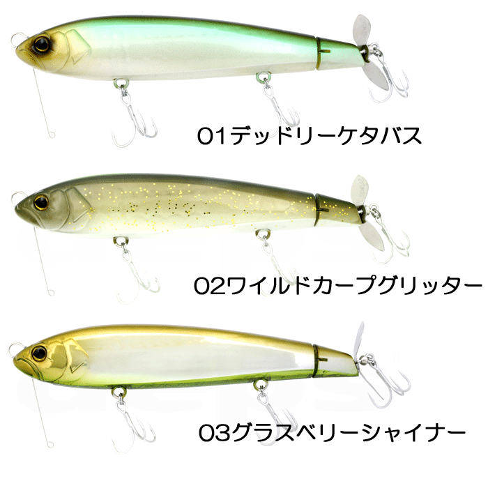 全12色】デプス ダイレクトハスラー シンキング - 【バス・トラウト