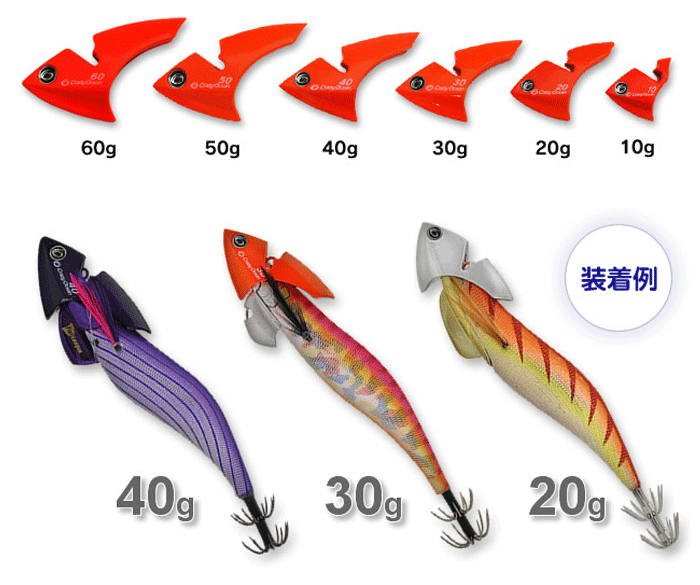 クレイジーオーシャン オーシャンシンカーV 7g-40g 26個&取付ゴム