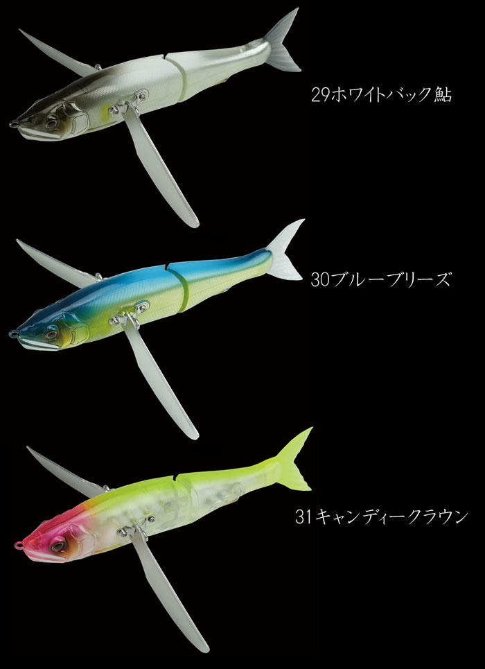 ガンクラフト ジョイクローラー 178 - 【バス・トラウト・ソルトの