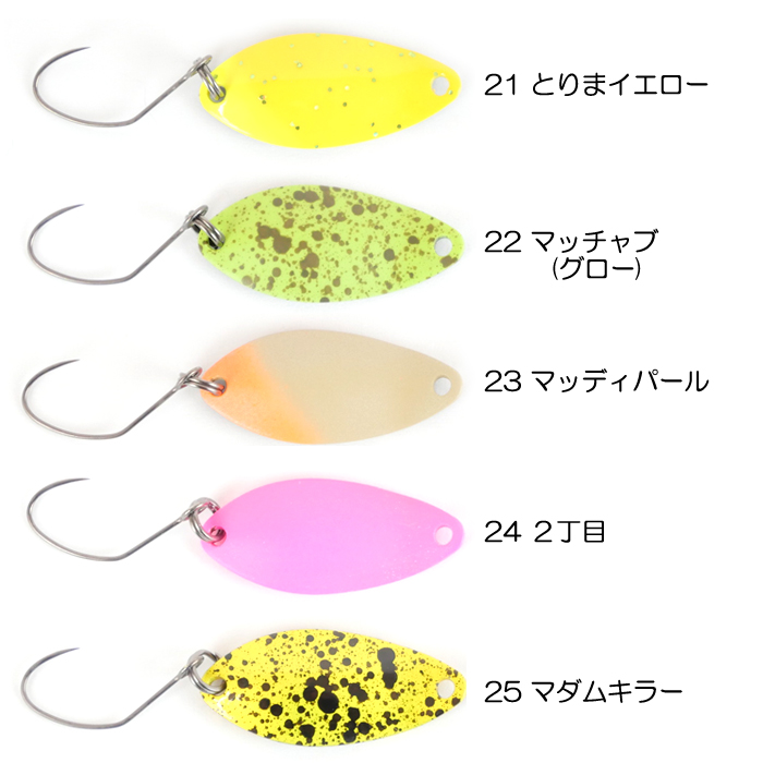 全20色】ニュードロワー バンナ 1.4g New Drawer (2) - 【バス