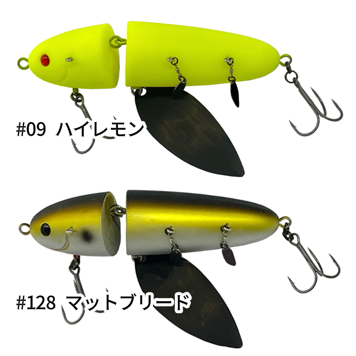 ハイドアップ ノタノタS （シンキング） HIDEUP - 【バス・トラウト