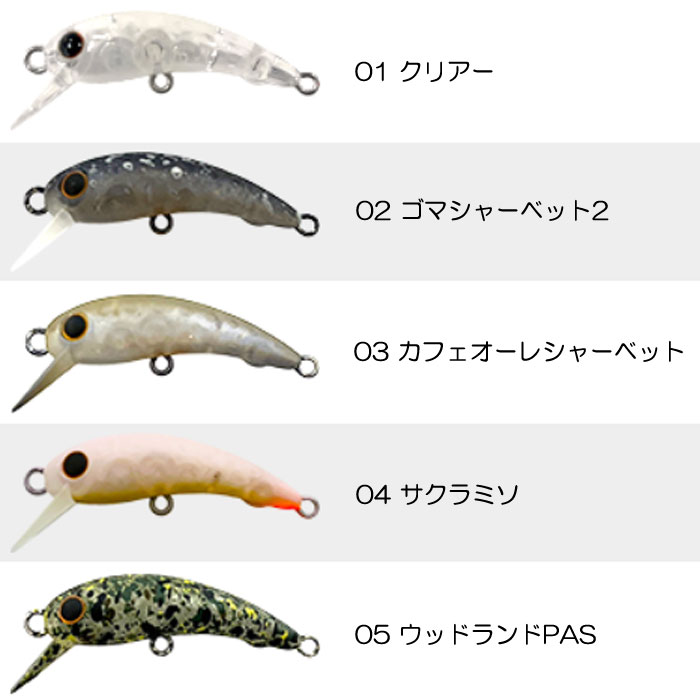 WAMH 33Fソフトルアー 4個セット WAMH 33Fソフトルアー 4個セット WAMH