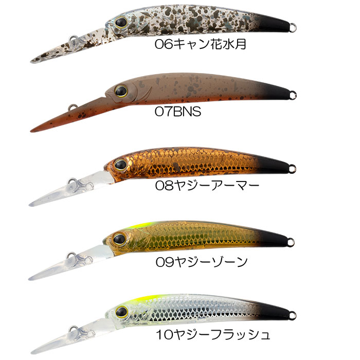 〇ティモン TCレイゲンMR - 【バス・トラウト・ソルトのルアー