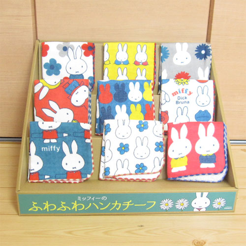 肌触りも吸水性も良いガーゼハンカチ♪ディック・ブルーナ ミッフィー