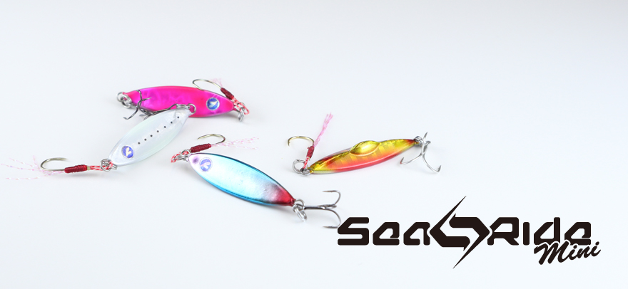 シーライドミニ製品 | BlueBlue -ブルーブルー株式会社-