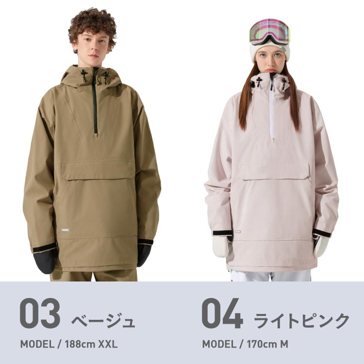 アウトレット] スノーボードウェア ジャケット メンズ レディース 3