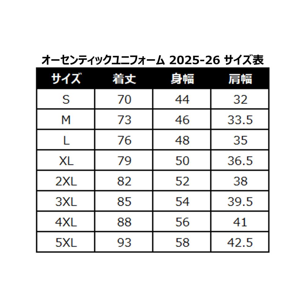 予約/希望選手を選択】オーセンティックユニフォーム（HOME RED） 2025