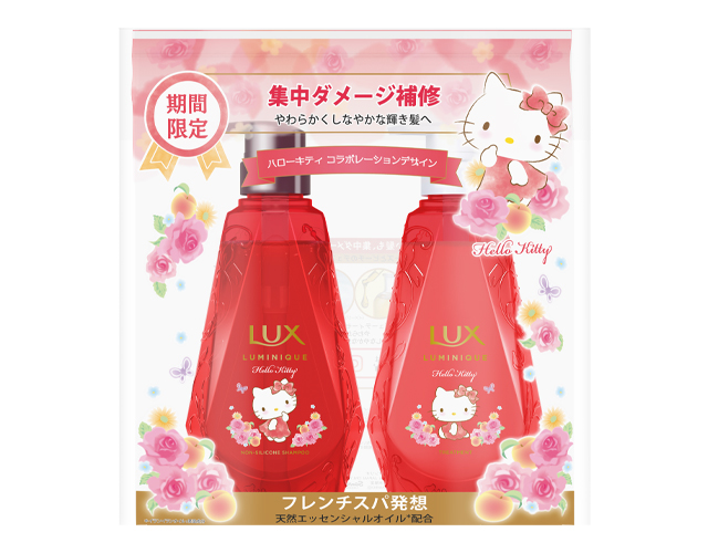 LUX」とサンリオ人気キャラがコラボレーション！可愛いだけじゃなく