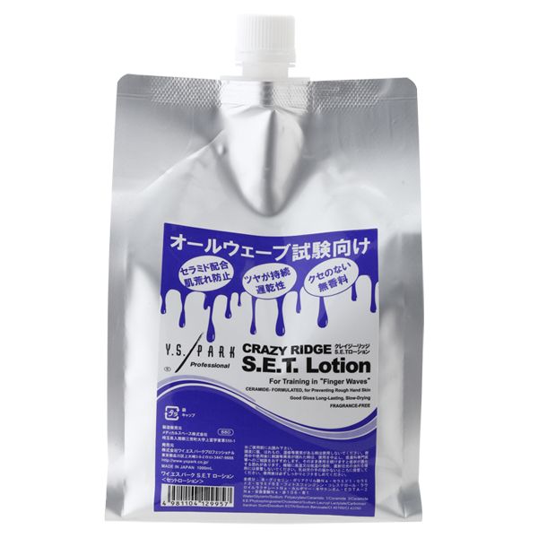 hbi クレイスムースローション 100ml 3本セット 未開封 hbi クレイ