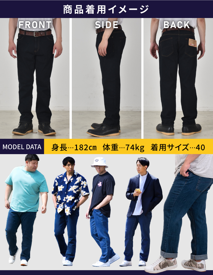 大きいサイズと大きい服のメンズ通販【ビッグエムワン】【sh0519