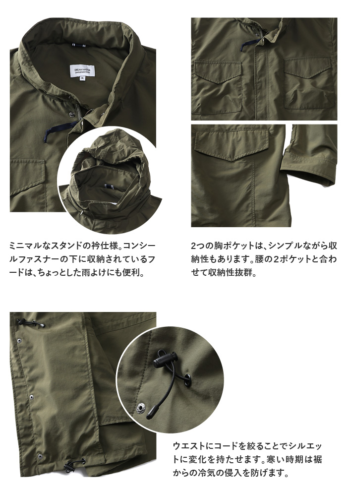 朝*倉様 m65オリジナルフルセット美品 mサイズ