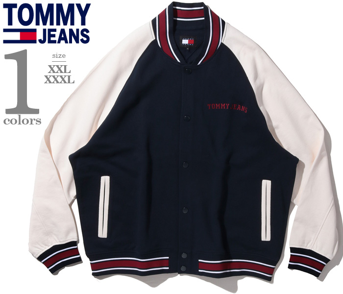 大きいサイズと大きい服のメンズ通販【ビッグエムワン】大きいサイズ