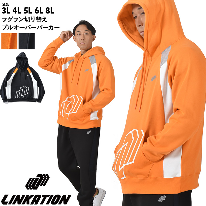 セットアップ マンシングウェア 中綿 パーカー スカート オレンジ 総柄