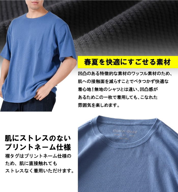 大きいサイズと大きい服のメンズ通販【ビッグエムワン】【max8