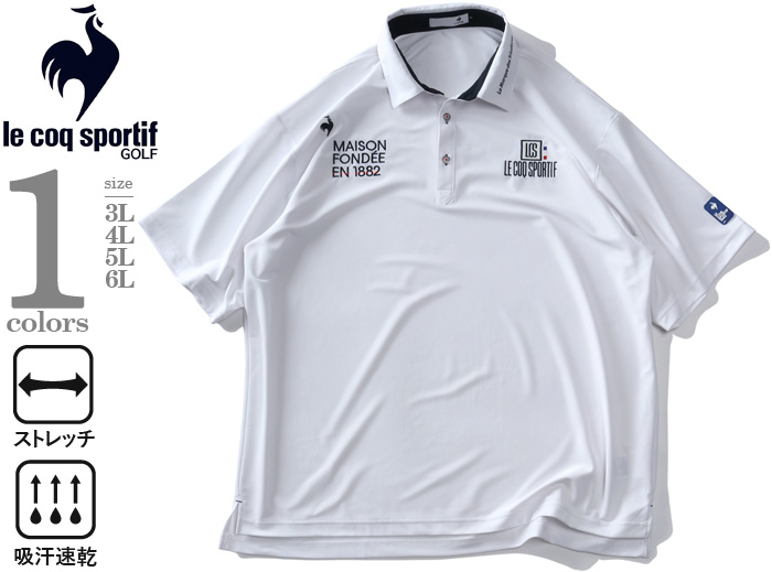 大きいサイズと大きい服のメンズ通販【ビッグエムワン】大きいサイズ