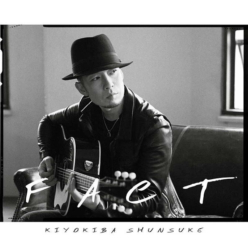 清木場俊介、『WHITE ROCK IV』の収録曲を発表 ジャケット写真