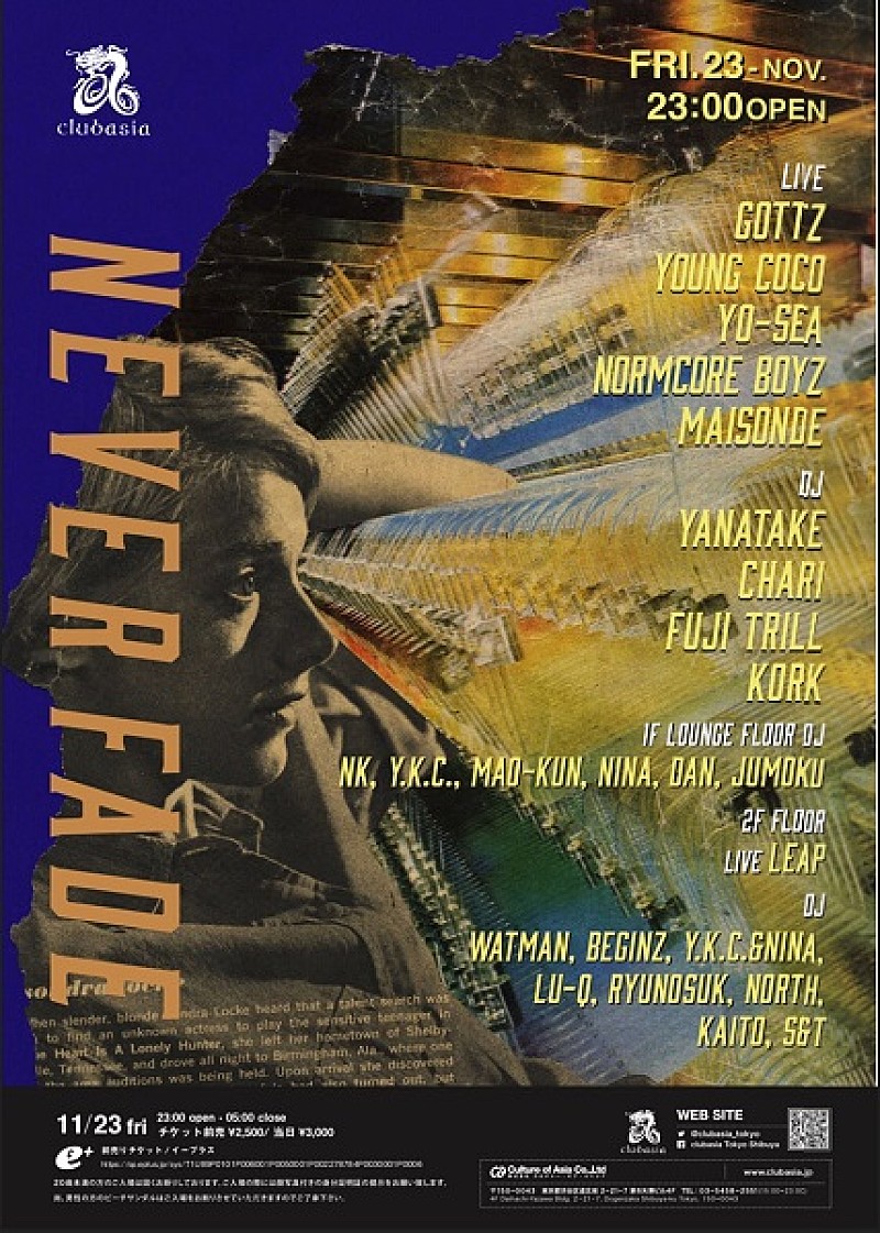 Gottz（KANDYTOWN）、IOやdutch（山田健人）らによるチーム制作の「The