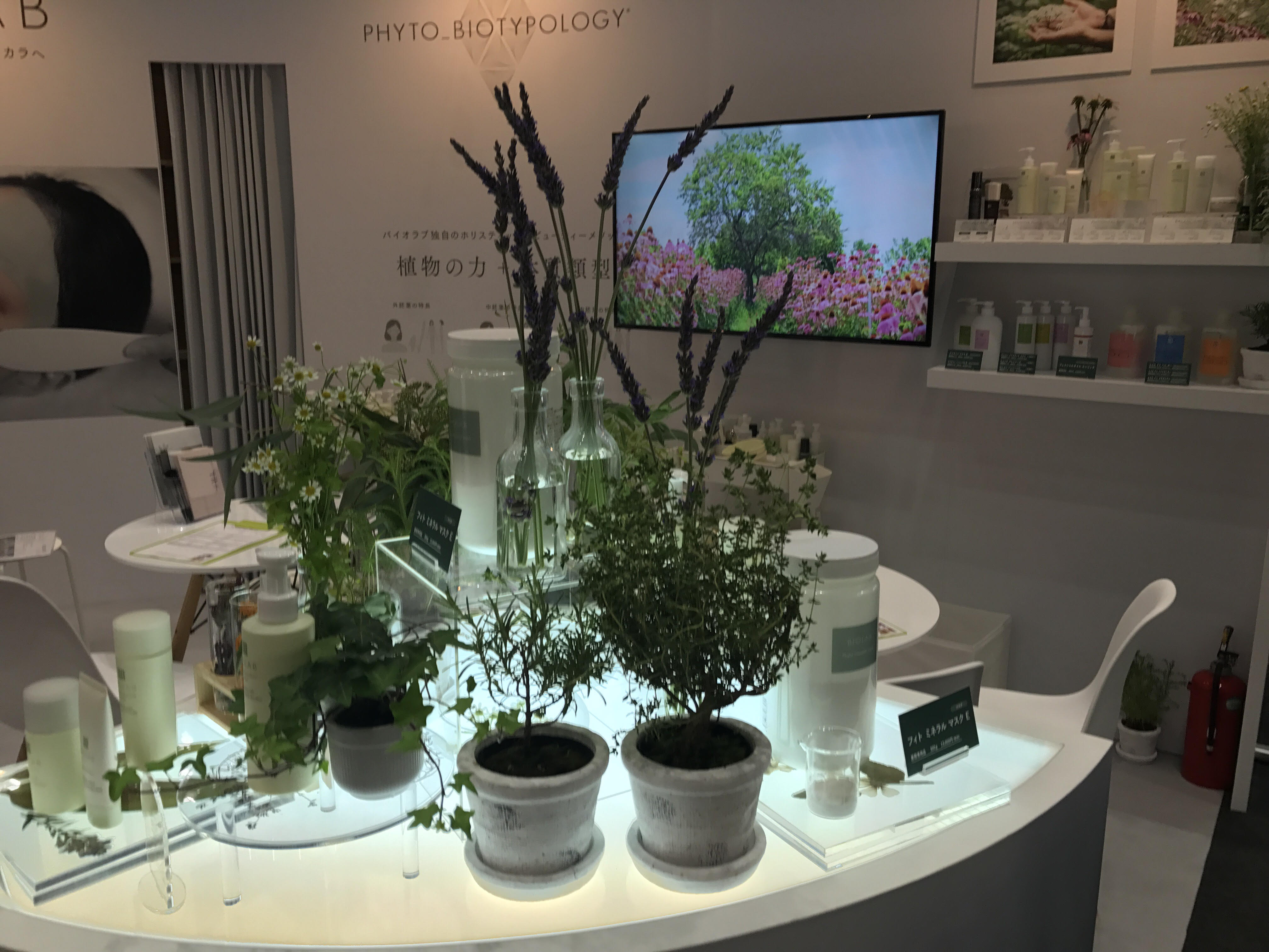 ビューティーワールドジャパン2019 | BIOLAB (バイオラブ)