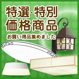 OS047295(オーデリック) 商品詳細 ～ 照明器具・換気扇他、電設資材
