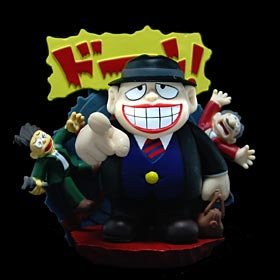 エポック：藤子不二雄Aコレクション 笑ゥせぇるすまん