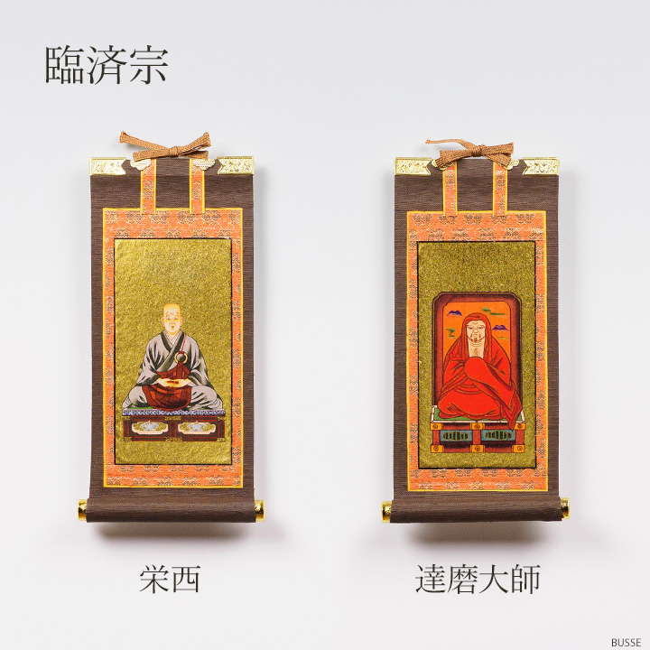 仏壇 掛け軸 脇侍 / モダン掛軸 ダークブラウン 小サイズ 二枚一組 2枚