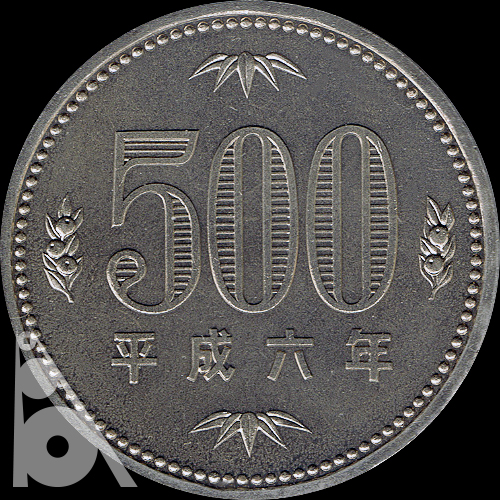 500円白銅貨(1982年発行) < 貨幣 < 文鉄・お札とコインの資料館