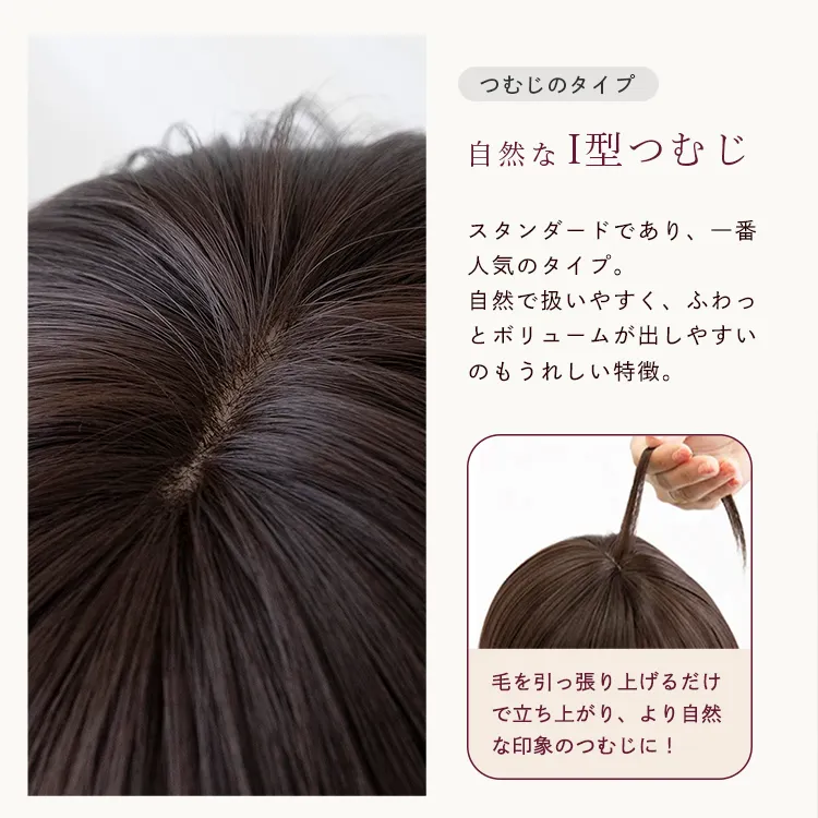 スリークフラットロング｜ウィッグのことならブライトララ