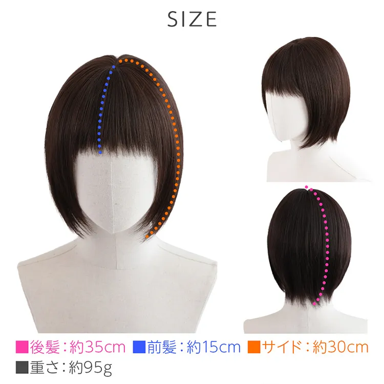 医療用ウィッグ 人毛MIX カジュアルショート｜ウィッグのことなら