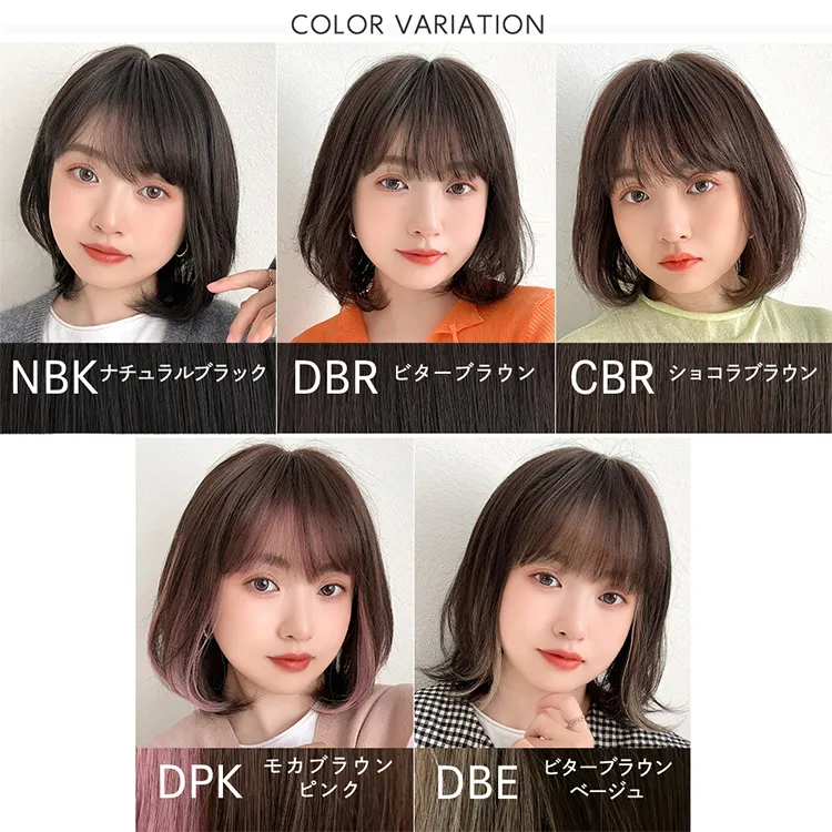 医療用ウィッグ 人毛MIX ルフレボブ｜ウィッグのことならブライトララ