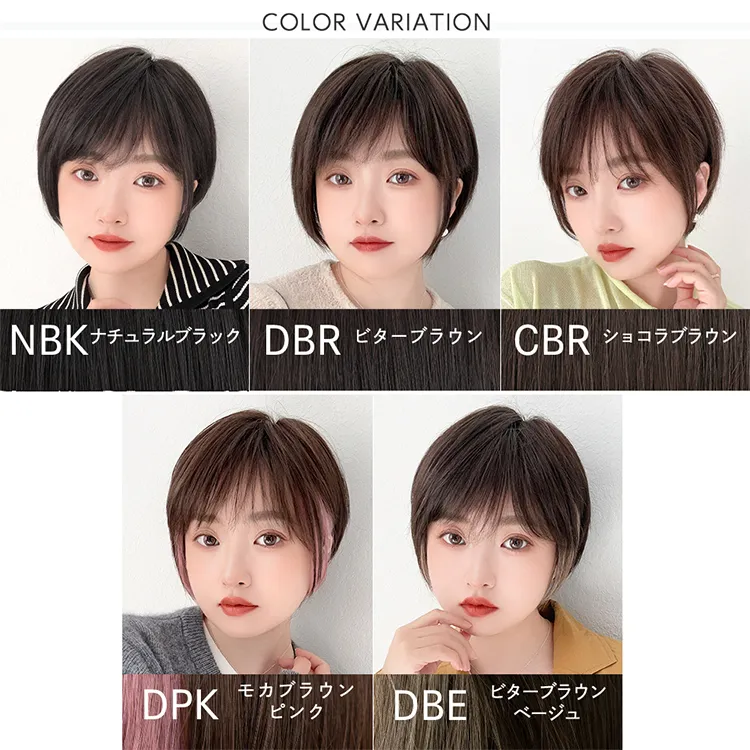 医療用ウィッグ 人毛MIX シャルムショート｜ウィッグのことなら