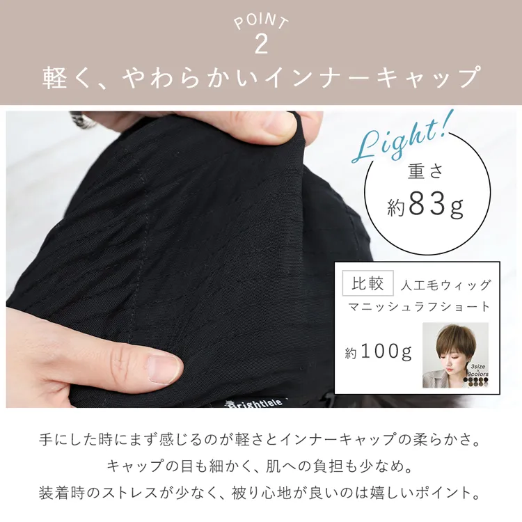 医療用ウィッグ 人毛MIX カルムショート｜ウィッグのことならブライトララ