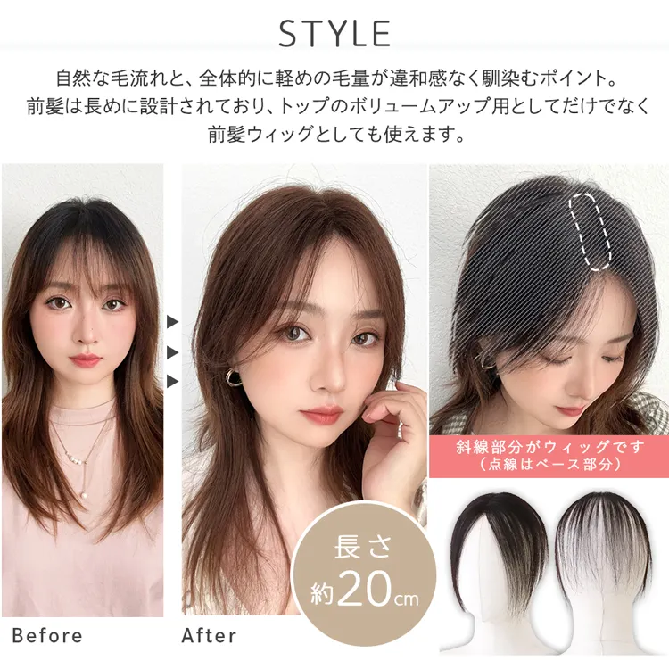 総手植え 人毛100% トップヘアピース スムースセンターフロウ