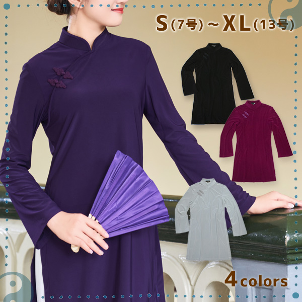 太極拳服シンプル・無地・無地の商品一覧 - レディース 女性用 太極拳