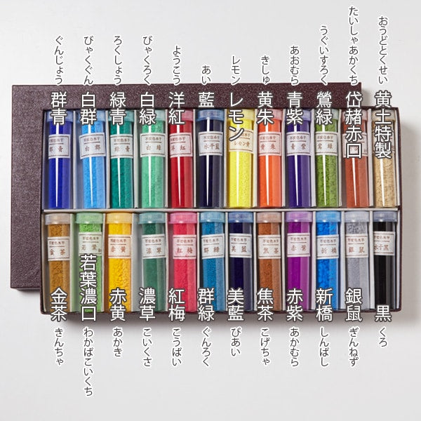 水干絵具 24色セット – 京都の老舗／日本画用絵具・胡粉ネイル 上羽絵