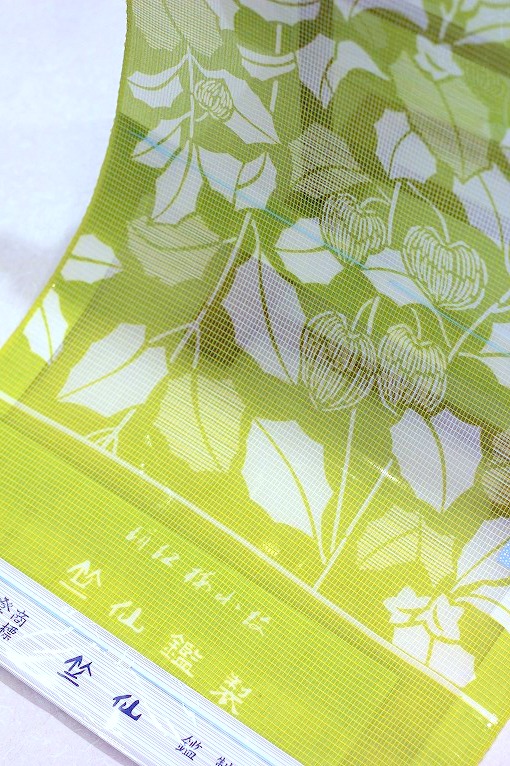 竺仙/絹紅梅・夏着物地