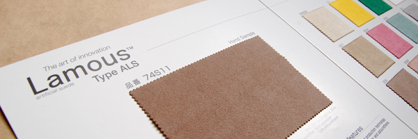 ラムースALS - 合皮.jp - 人工皮革スエードの販売 生地通販