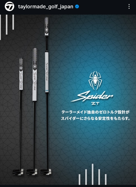 スパイダー5K-ZT発売日7/4→6/27しかも発売前から｜福井米松店