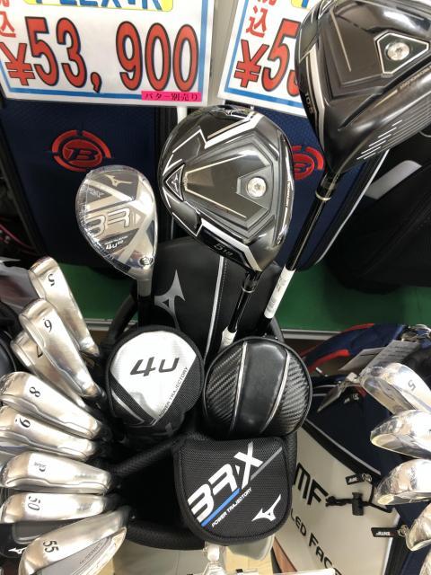 始める方へ】中古フルセットを増やしました！【リスタートの方へ