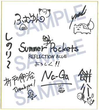 Summer Pockets REFLECTION BLUE」展｜GEE!STORE