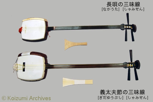 義太夫 文楽 三味線本体 木製 太棹三味線 明治7年 撥付き 義太夫 文楽