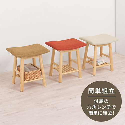 ファブリックスツール チェア 座椅子 オットマン スツール おしゃれ