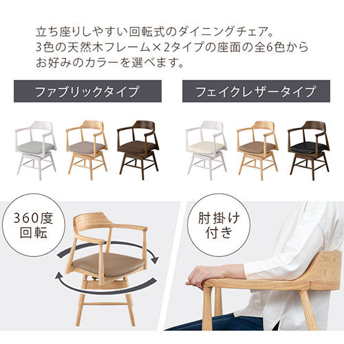 ダイニングチェア ダイニング おしゃれ ぼん家具 CHR100254 ｜ 【公式