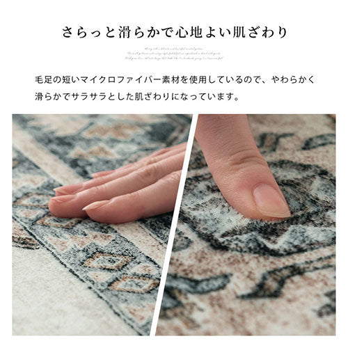 オリエンタル柄ラグ 200×250cm ラグ おしゃれ ぼん家具 CPT000251