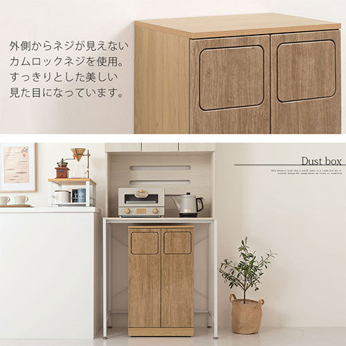 木製ダストボックス 45L 2分別タイプ ゴミ箱 デザインダストボックス