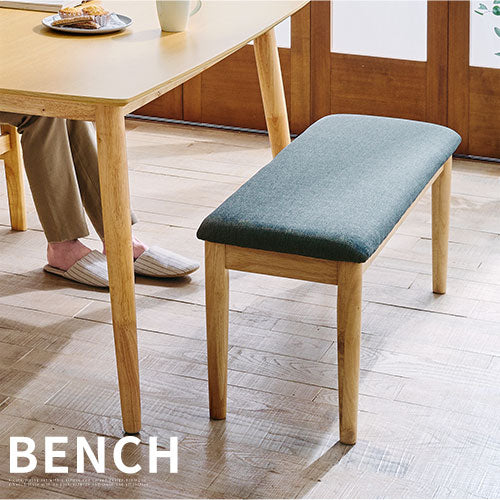 ダイニングベンチ ダイニング おしゃれ ぼん家具 BNC000015 ｜ 【公式