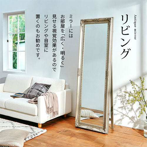 アンティーク調ミラー 幅60cm ミラー ドレッサー おしゃれ ぼん家具