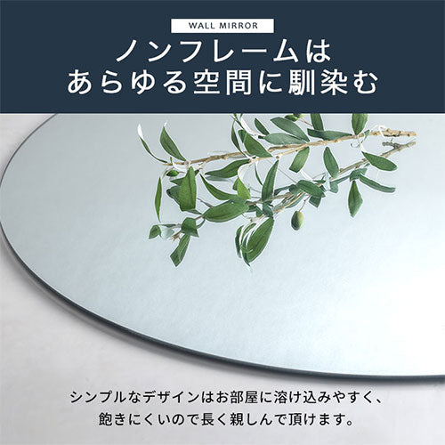 ウォールミラー 楕円型 71×56cm ミラー ドレッサー おしゃれ ぼん家具